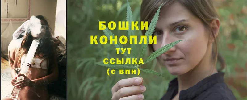 МАРИХУАНА OG Kush  Ахтубинск 